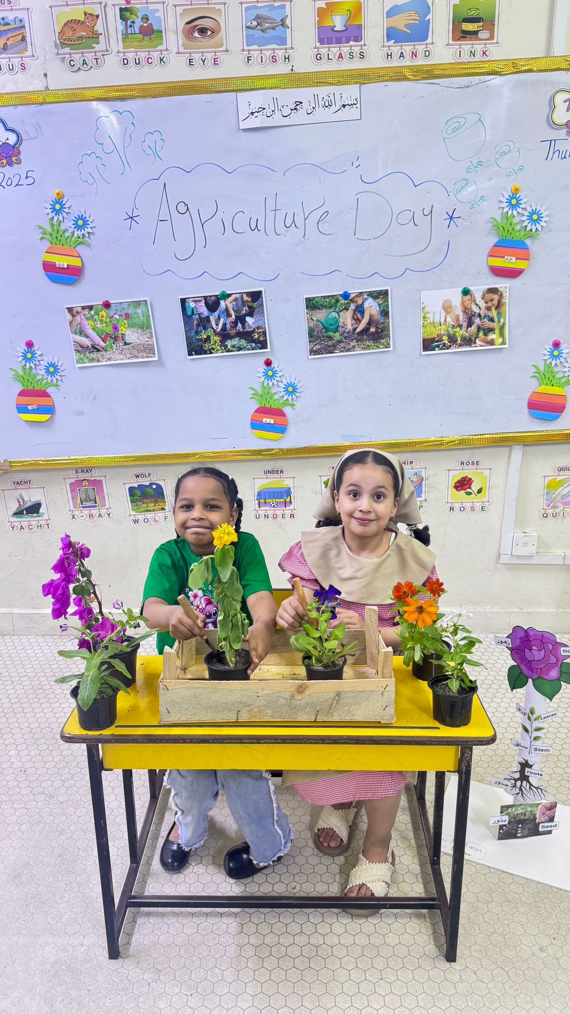 Agriculture Day