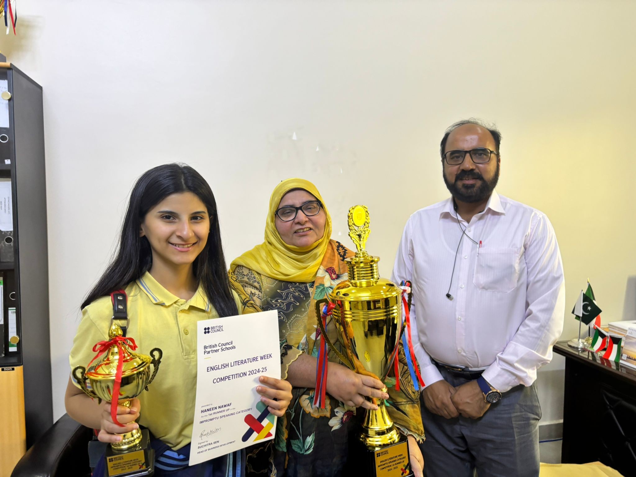 Your World Competition by British Council